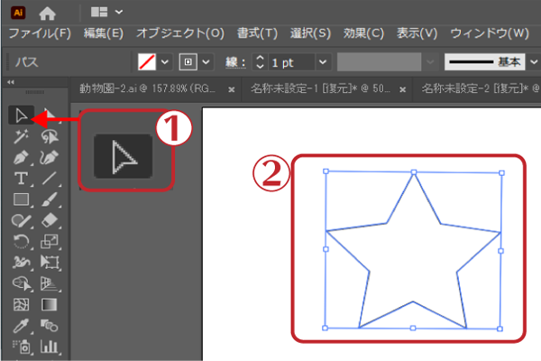 Illustrator スポイトツールで画面の外側から色を拾う方法 びぎなび